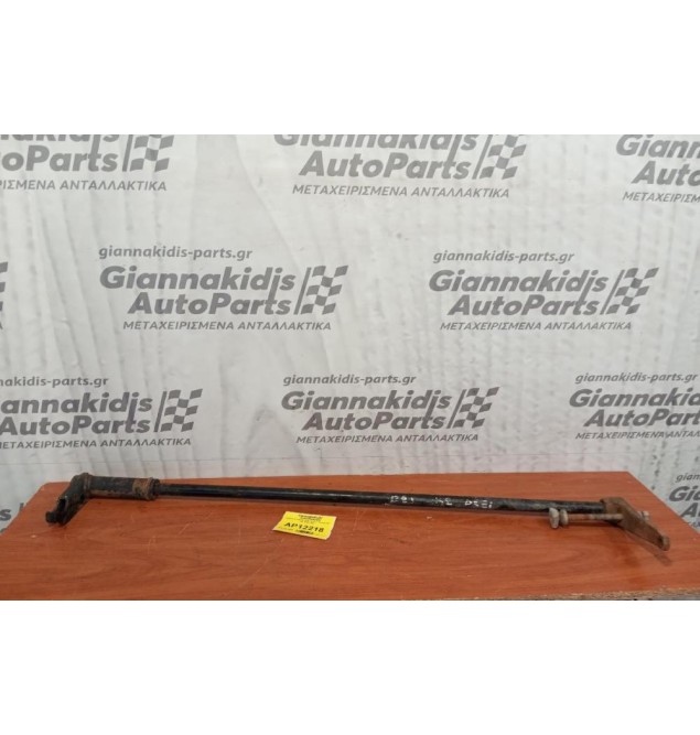Ράβδος Στρέψεως Δεξια Nissan PickUp D21 4X2 1986-1992