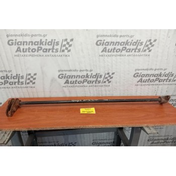 Ράβδος Στρέψεως Αριστερη Isuzu 4X4 1997-2002