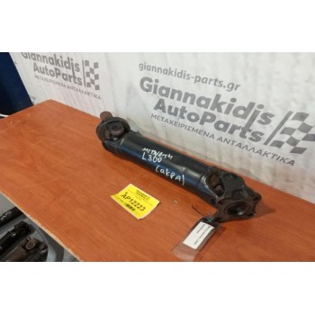 Κεντρικός Αξονας Εμπρος Mitsubishi L300 1988-1997