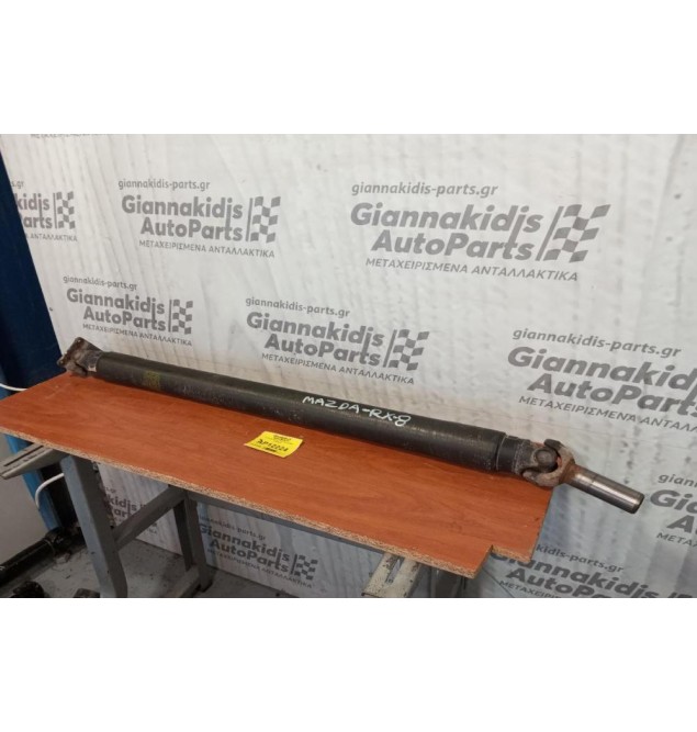 Κεντρικός Αξονας Πισω Mazda RX-8 2004-2010