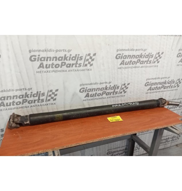 Κεντρικός Αξονας Πισω Mazda RX-8 2004-2010