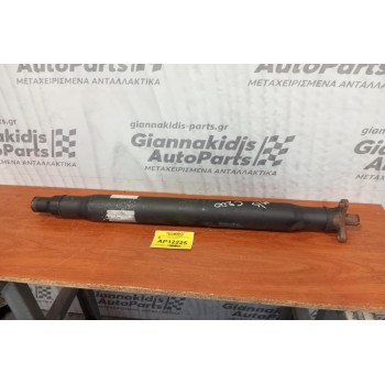 Κεντρικός Αξονας Εμπρος Mercedes-Benz C200 2000-2003