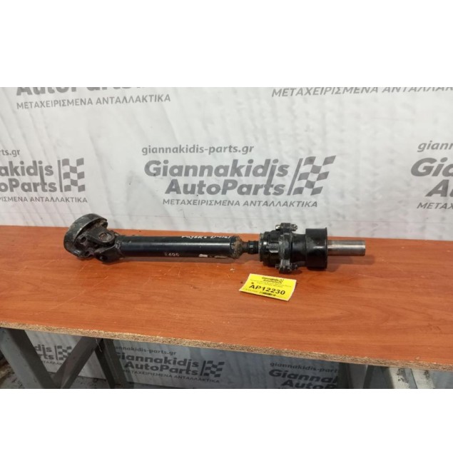 Κεντρικός Αξονας Εμπρος Mitsubishi Pajero Diesel 2000-2007 MR410495
