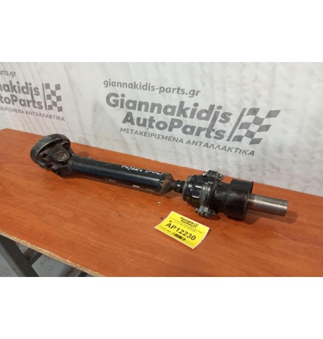Κεντρικός Αξονας Εμπρος Mitsubishi Pajero Diesel 2000-2007 MR410495