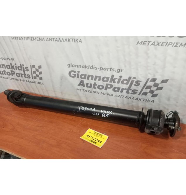 Κεντρικός Αξονας Εμπρος Toyota Hilux 1989-1997