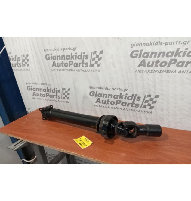 Κεντρικός Αξονας Πισω Mazda B 2500 1992-1995