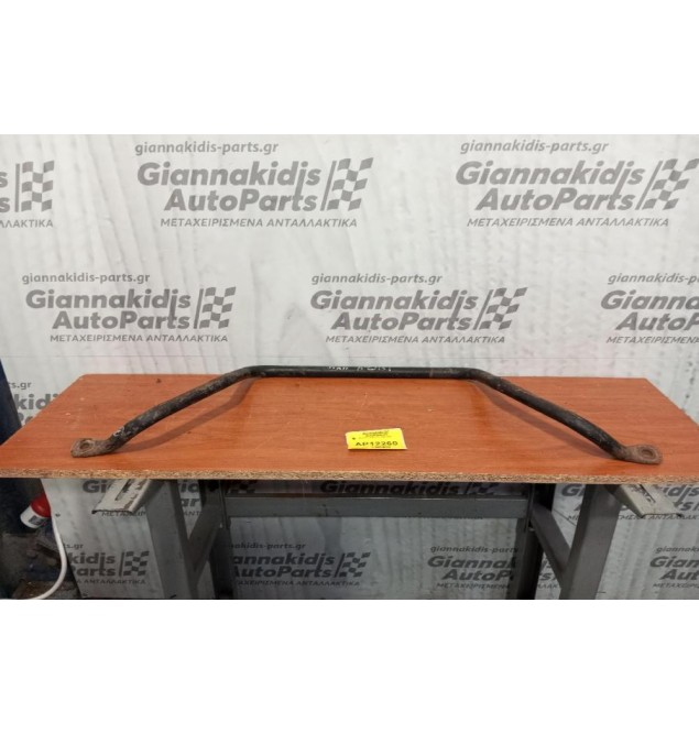 Ζυγαρια Isuzu 4Χ4 1985-1996