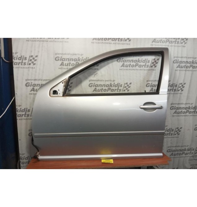 Πόρτα Εμπρος Αριστερα Κομπλε Volkswagen Bora 1998-2005 (Χωρις Ταπετσαρια)