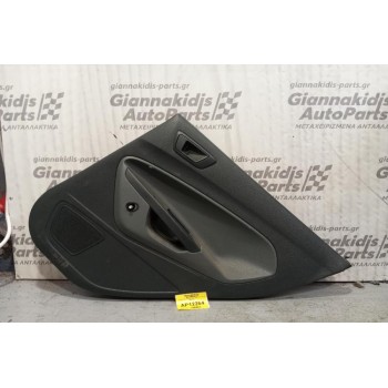 Ταπετσαρία Πόρτας Πισω Δεξια Ford Fiesta 2008-2013