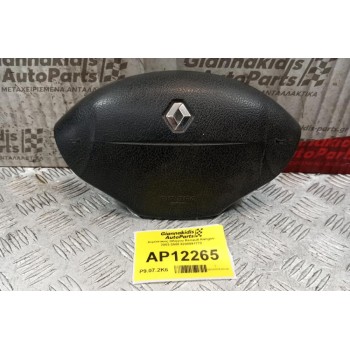 Αερόσακος Οδηγου Renault Kangoo 2003-2008 8200091772
