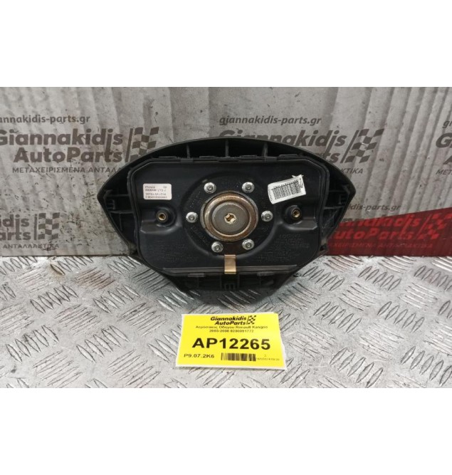 Αερόσακος Οδηγου Renault Kangoo 2003-2008 8200091772