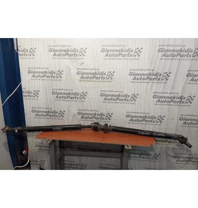 Κεντρικός Αξονας Subaru Outback 2002-2010