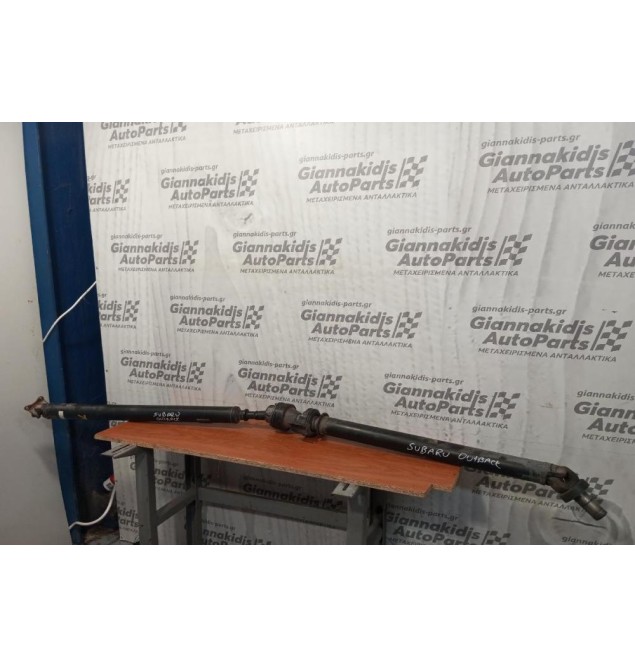 Κεντρικός Αξονας Subaru Outback 2002-2010