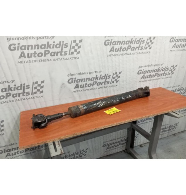 Κεντρικός Αξονας Εμπρος Lada Niva 1987-1989