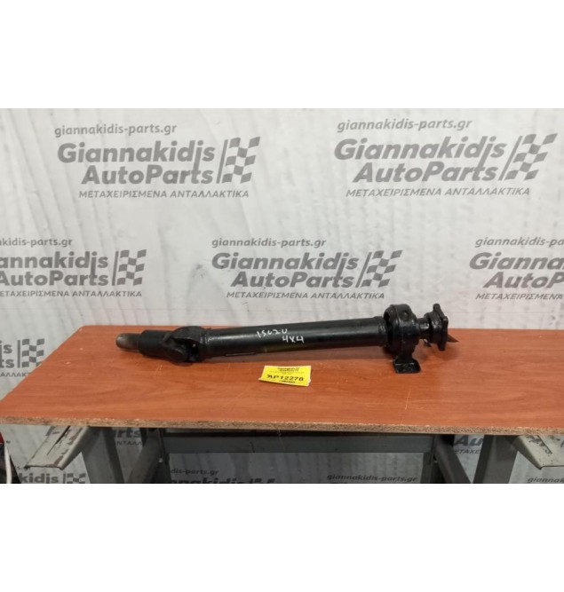 Κεντρικός Αξονας Εμπρος Isuzu 4Χ4 1985-1996