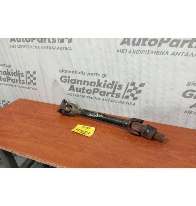 Κεντρικός Αξονας Εμπρος Suzuki SJ410 Samurai 1981-2004