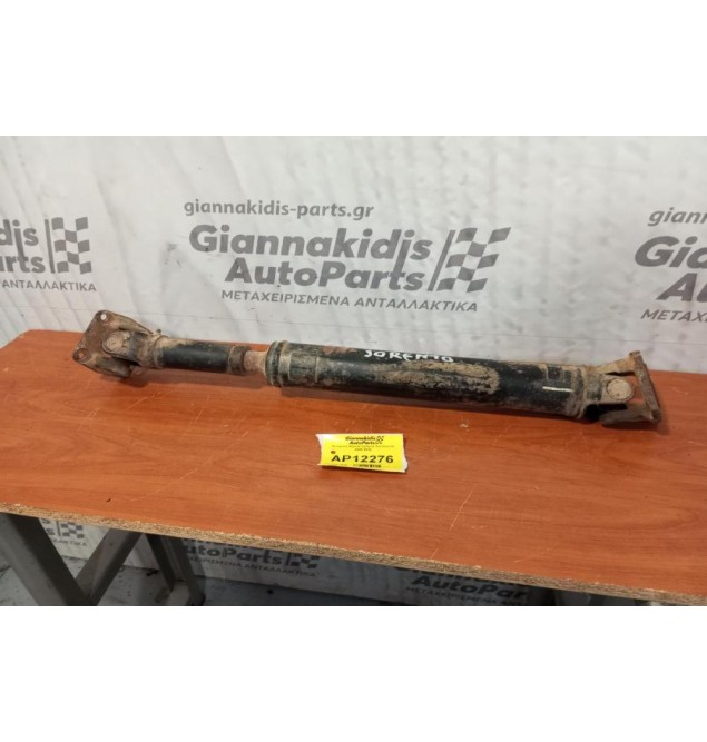 Κεντρικός Αξονας Εμπρος Kia Sorento 2002-2010