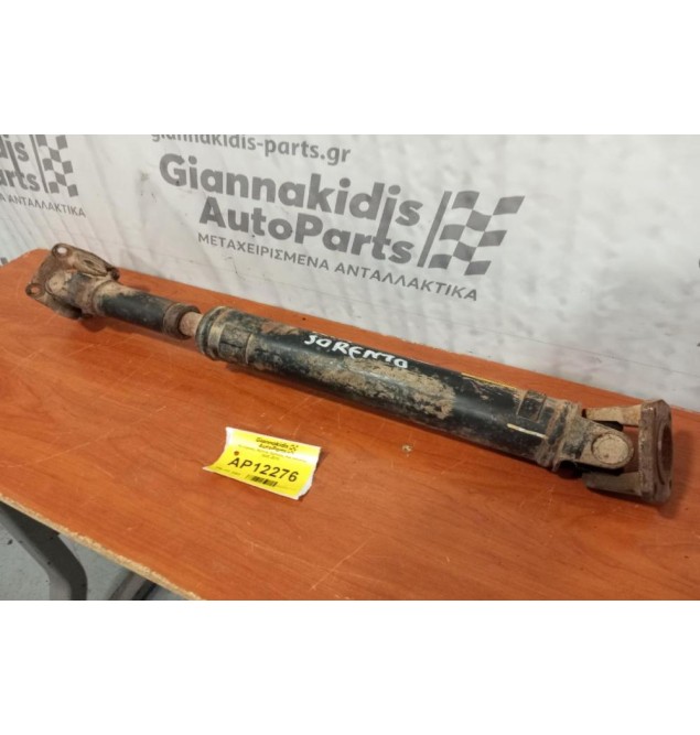 Κεντρικός Αξονας Εμπρος Kia Sorento 2002-2010