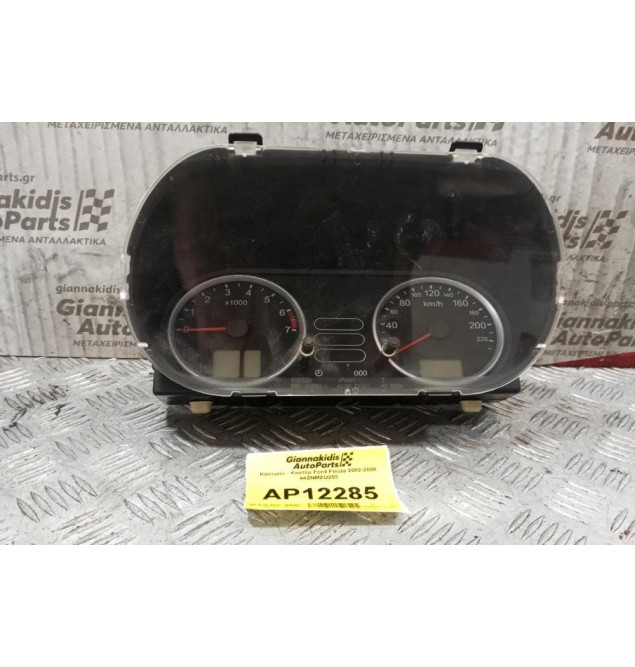 Καντράν - Κοντέρ Ford Fiesta 2002-2008 44ZNMZU253