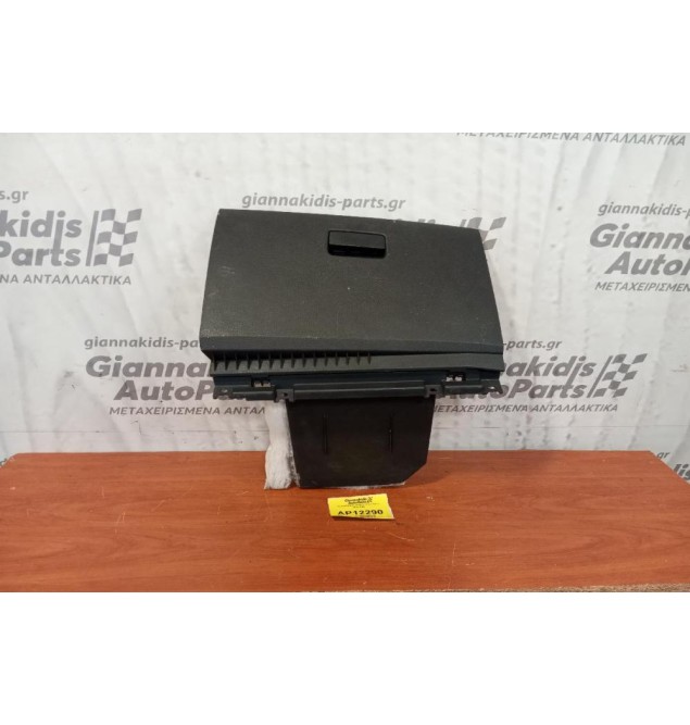 Ντουλαπάκι Συνοδηγου Ford Fiesta 2002-2008