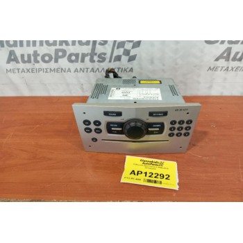 Ράδιο-CD Opel Corsa D 2006-2015 28134323A