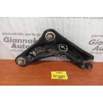 Ψαλίδι Εμπρος Δεξια Peugeot 207 2006-2010