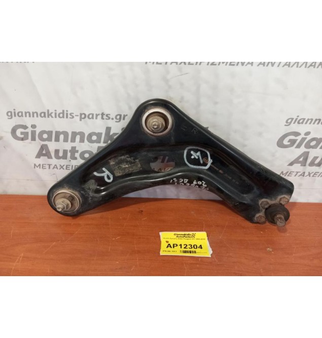 Ψαλίδι Εμπρος Δεξια Peugeot 207 2006-2010