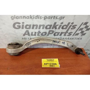 Ψαλίδι Εμπρος Δεξια Volkswagen Passat 1997-2000 4D0407696J