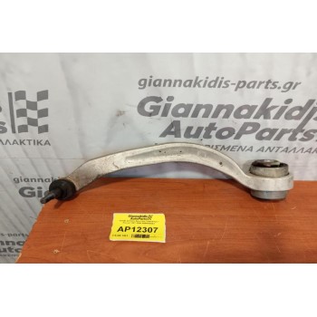 Ψαλίδι Εμπρος Αριστερα Volkswagen Passat 1997-2000 4D0407695J