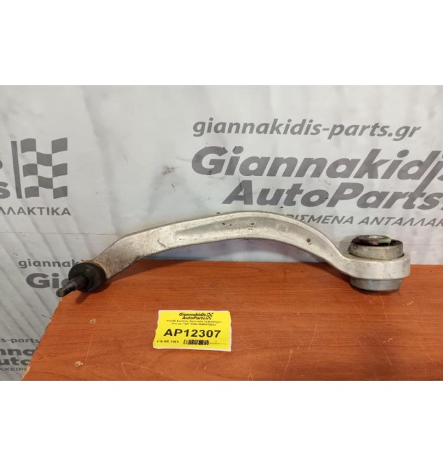 Ψαλίδι Εμπρος Αριστερα Volkswagen Passat 1997-2000 4D0407695J