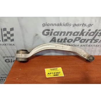 Ψαλίδι Εμπρος Αριστερα Volkswagen Passat 1997-2000 4D0407695J