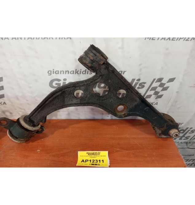 Ψαλίδι Εμπρος Αριστερα Fiat Ducato 1994-2002 1302869080