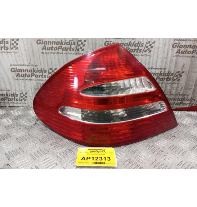 Φανάρι Πίσω Αριστερα Mercedes-Benz W21 2002-2009 A2118200364