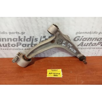 Ψαλίδι Πισω Δεξια Opel Vectra C 2002-2005