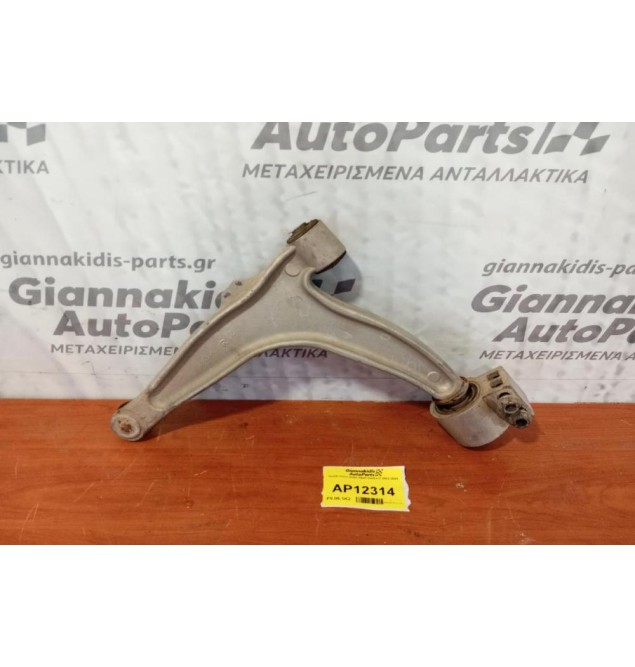 Ψαλίδι Πισω Δεξια Opel Vectra C 2002-2005