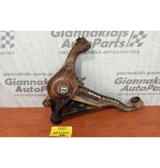 Ψαλίδι Εμπρος Αριστερα Suzuki Grand Vitara 1999-2005