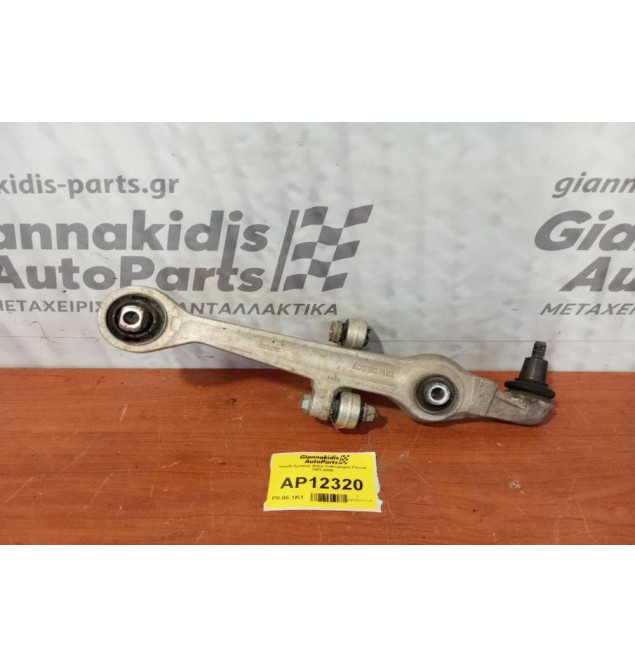 Ψαλίδι Εμπρος Δεξια Volkswagen Passat 1997-2000