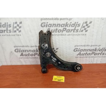 Ψαλίδι Εμπρος Δεξια Seat Toledo 1999-2005