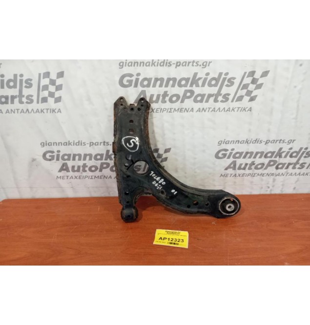 Ψαλίδι Εμπρος Δεξια Seat Toledo 1999-2005