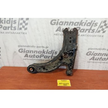 Ψαλίδι Εμπρος Δεξια Seat Toledo 1999-2005