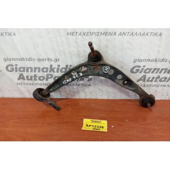 Ψαλίδι Εμπρος Δεξι Bmw E36 1990-1998