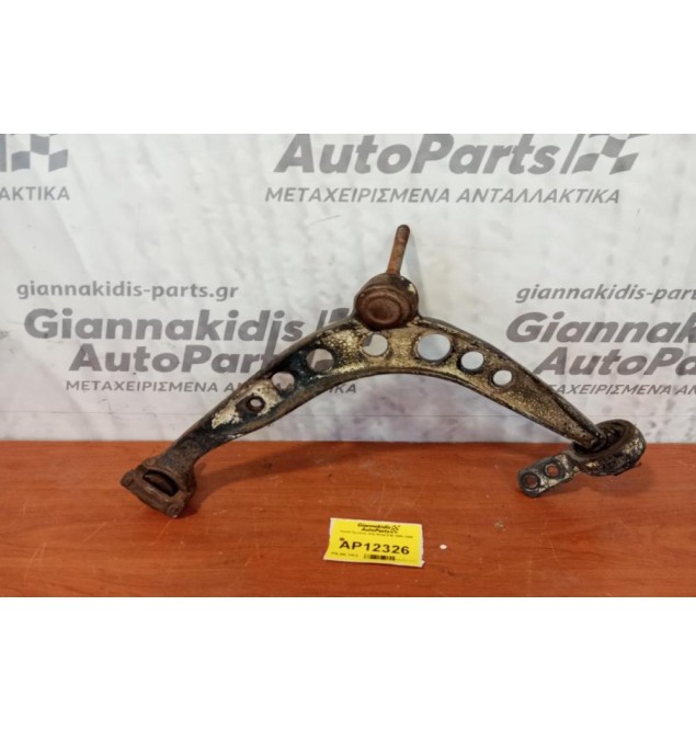 Ψαλίδι Εμπρος Δεξι Bmw E36 1990-1998