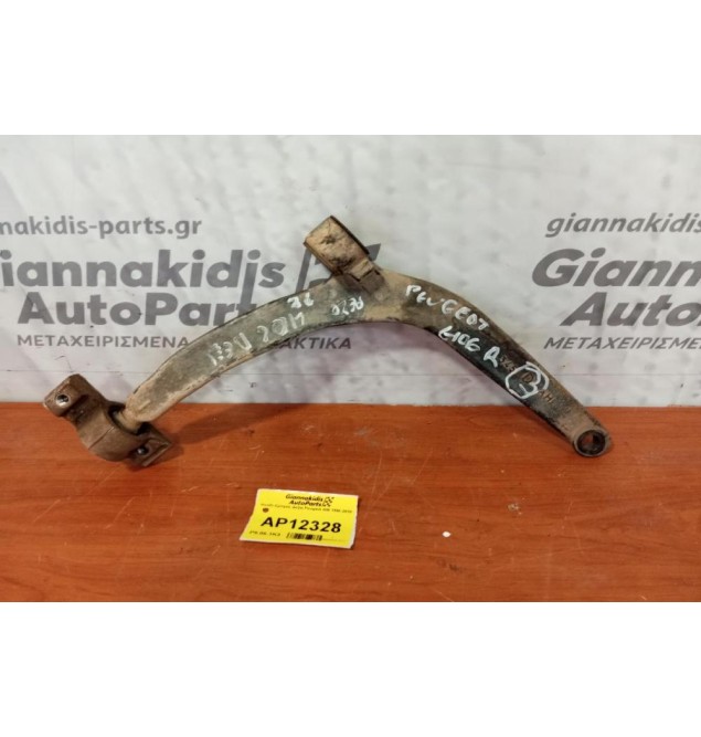 Ψαλίδι Εμπρος Δεξια Peugeot 406 1996-2000