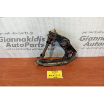 Ψαλίδι Πανω Αριστερα Nissan PickUp D21 4X4 1986-1997