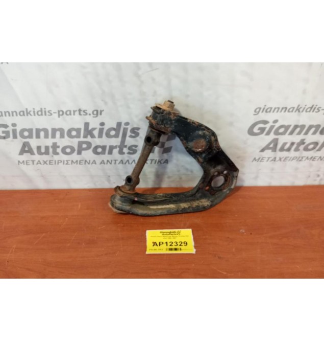 Ψαλίδι Πανω Αριστερα Nissan PickUp D21 4X4 1986-1997