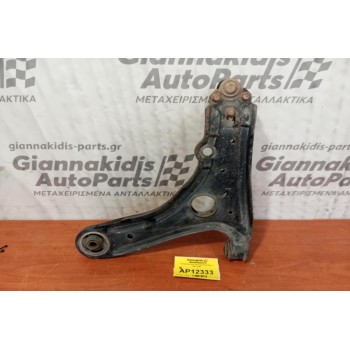 Ψαλίδι Εμπρος Αριστερα Seat Ibiza 1997-1998