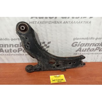 Ψαλίδι Εμπρος Αριστερα Seat Leon 1999-2005