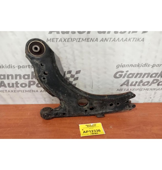 Ψαλίδι Εμπρος Αριστερα Seat Leon 1999-2005