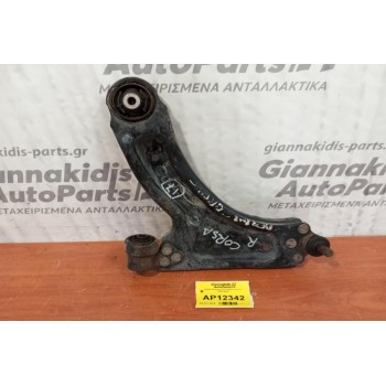 Ψαλίδι Εμπρος Δεξια Opel Corsa C 2000-2006