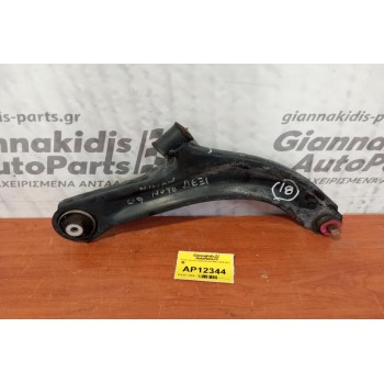 Ψαλίδι Εμπρος Δεξια Nissan Note 2006-2013